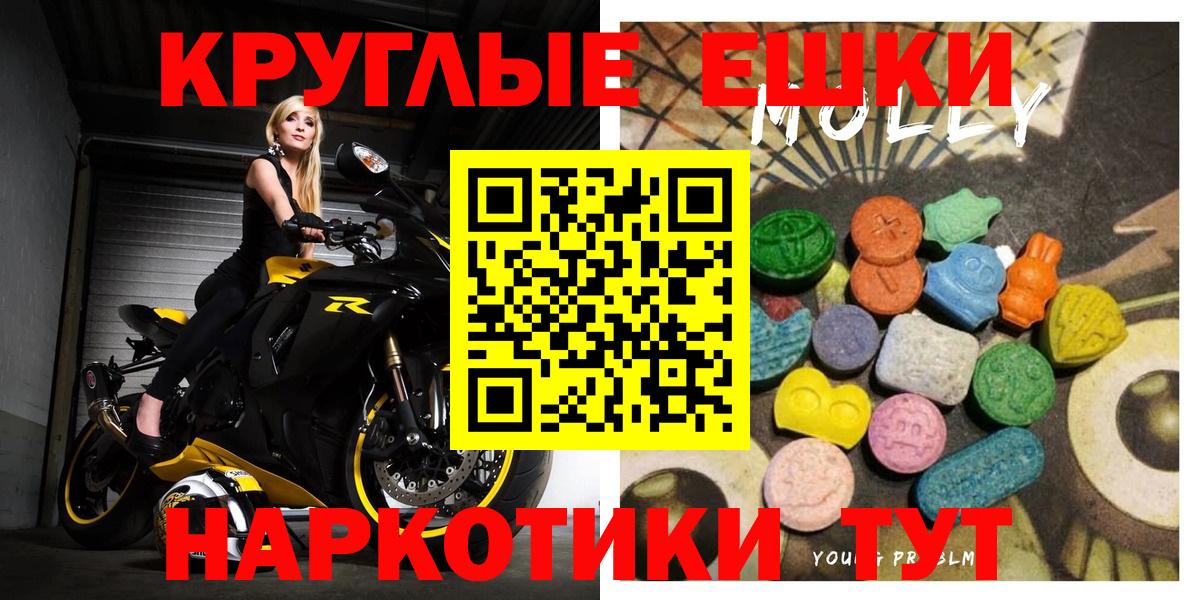 Экстази Cube Белореченск