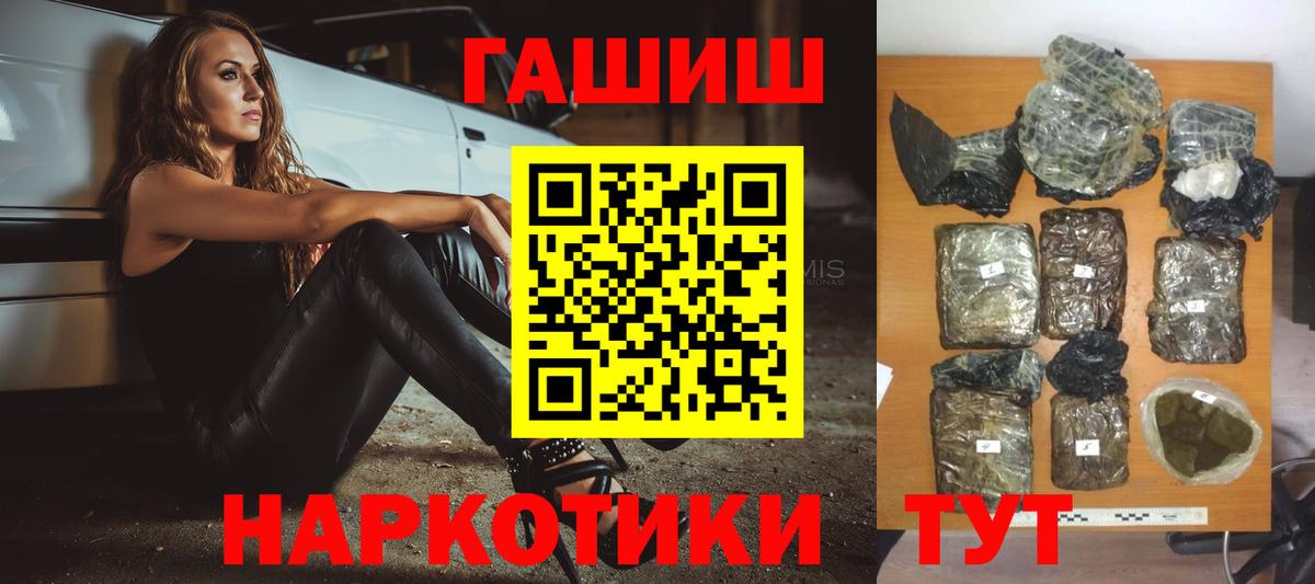 Гашиш индика сатива Белореченск