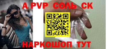 трава Волжск
