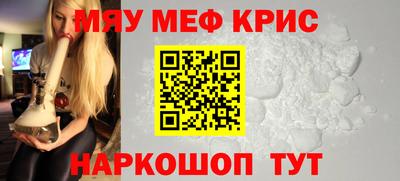 мескалин Волгодонск