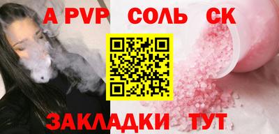 экстази Волжский