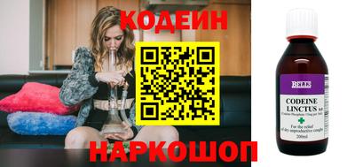 трава Волжск