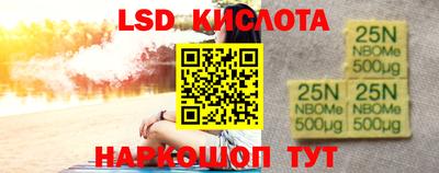 трава Волжск