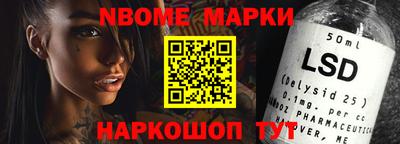 мескалин Волгодонск
