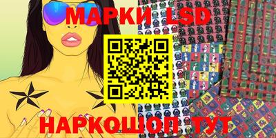 экстази Волжский
