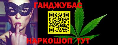 мескалин Волгодонск