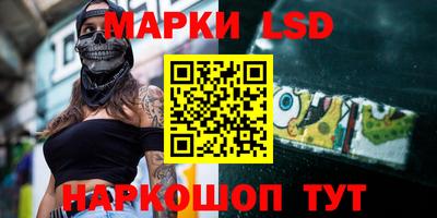 мескалин Волгодонск