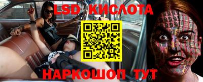 трава Волжск