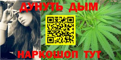 мескалин Волгодонск