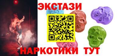 трава Волжск
