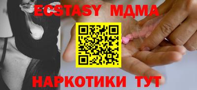 мескалин Волгодонск