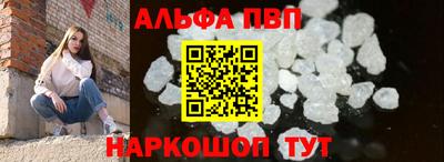 мескалин Волгодонск
