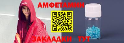 экстази Волжский
