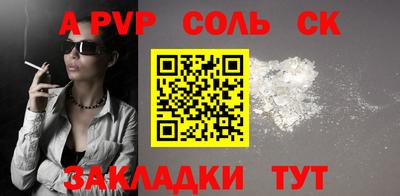 мескалин Волгодонск