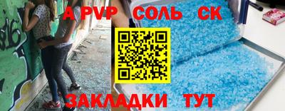 трава Волжск
