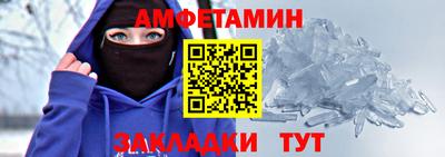 экстази Волжский
