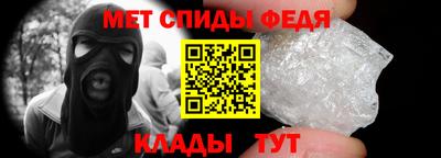 мескалин Волгодонск