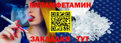 мескалин Волгодонск