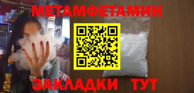 мескалин Волгодонск
