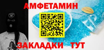 мескалин Волгодонск