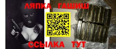 трава Волжск