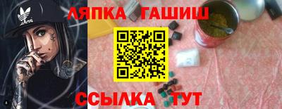 трава Волжск