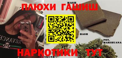 трава Волжск