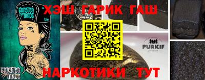 трава Волжск
