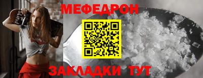 трава Волжск