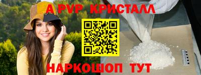 мескалин Волгодонск