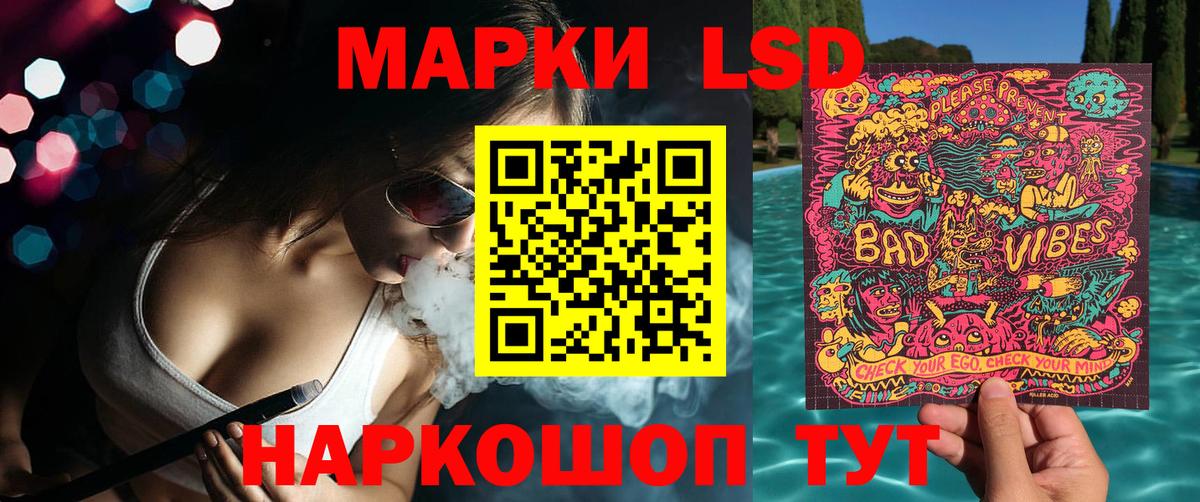 Марки N-bome 1,5мг  Вход с VPN  Белореченск 